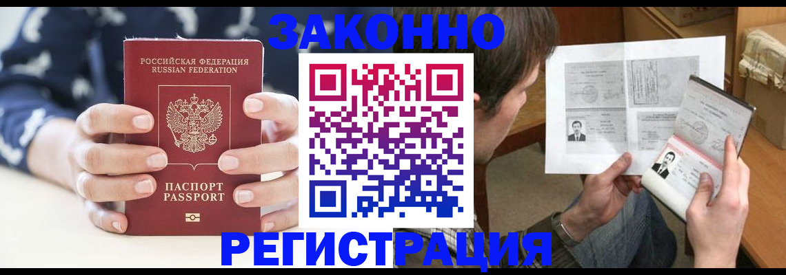 регистрация для дет. сада в Урени