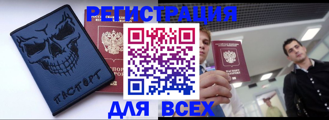 прописка в квартире в Урени
